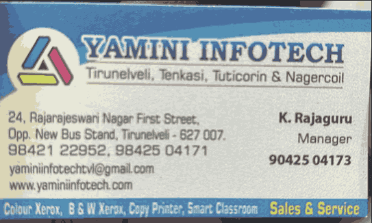 xerox-machine-dealers-in-tirunelveli